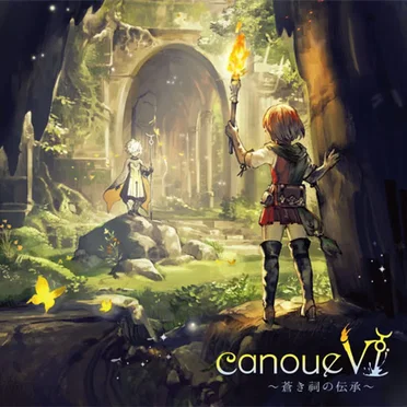 canoueVI～蒼き祠の伝承～