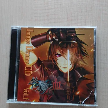 咎狗の血 Image Drama CD Vol.1 by Various Artists - album cover