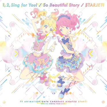 1, 2, Sing for you! / So Beautiful Story / スタージェット！