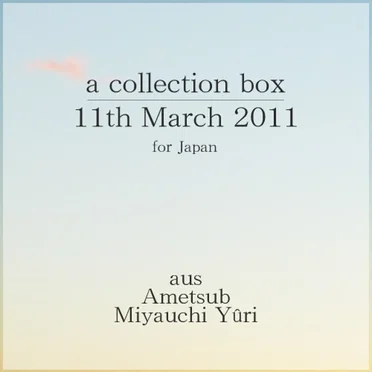 a collection box / 11th of March 2011