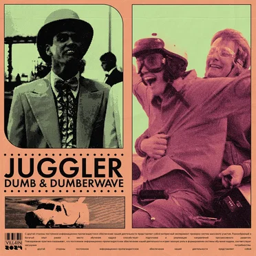 DUMB & DUMBERWAVE by J u g g l e r - album cover