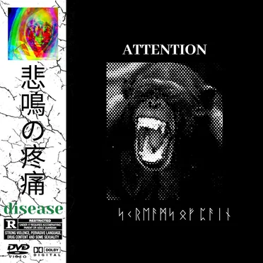 ᛋᚲᚱᛖᚨᛗᛋ ᛟᚠ ᛈᚨᛁᚾ EP