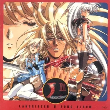 Langrisser III Song Album by Various Artists - album cover