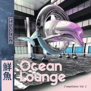 Ocean Lounge Comp Vol. 2 by Various Artists - album cover