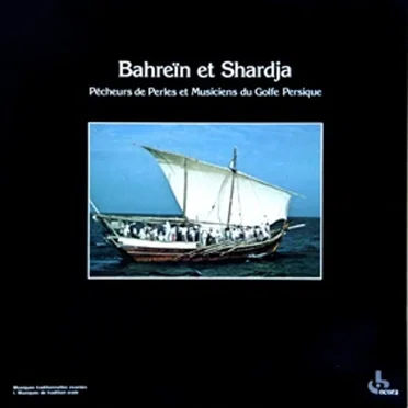 Bahreïn et Shardja - Pêcheurs de perles et musiciens du Golfe Persique by Various Artists - album cover