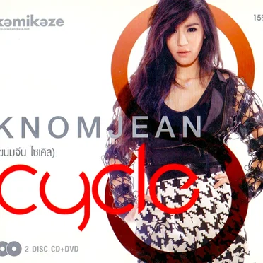 Cycle by Knomjean - album cover