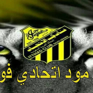 اتحادي فور افر