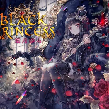 BLACK PRINCESS by 葉月ゆら - album cover