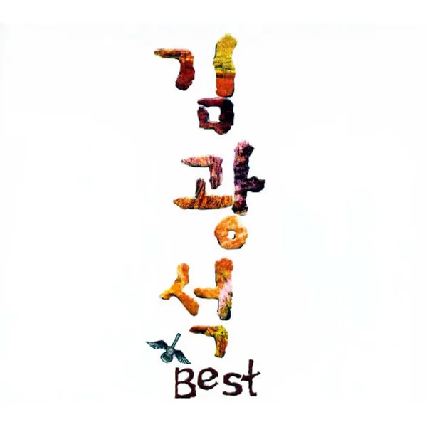 Best