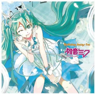 BIRTHDAY SONGS for 初音ミク by Various Artists - album cover