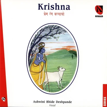 Krishna - Prem Rang Barsayo by Ashwini Bhide Deshpande - album cover