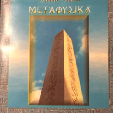 Metafisica