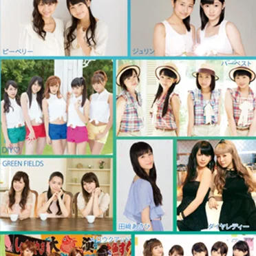 SATOYAMA&SATOUMI movement Music Collection by Various Artists - album cover