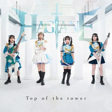 TOP OF THE TOWER