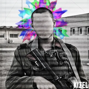 צעיר ורענן