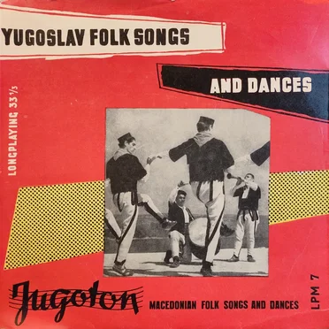 Macedonian Folk Songs and Dances by Various Artists - album cover