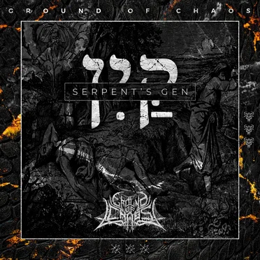 Serpent's gen by Ground of Chaos - album cover