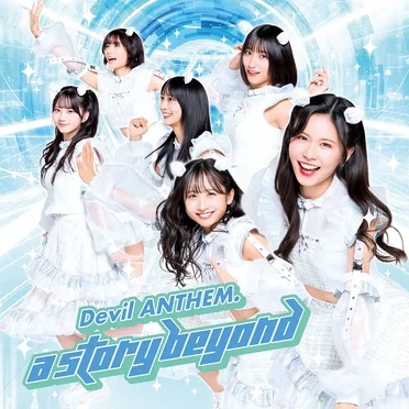 a story beyond by Devil ANTHEM. - album cover