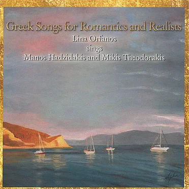 Greek Songs for Romantics and Realists by Lina Orfanos - album cover