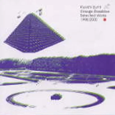 Orange Sunshine by Kiyoshi Izumi - album cover