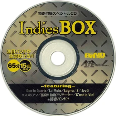 Indies BOX by Various Artists - album cover