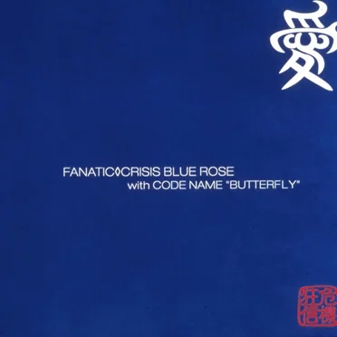 BLUE ROSE