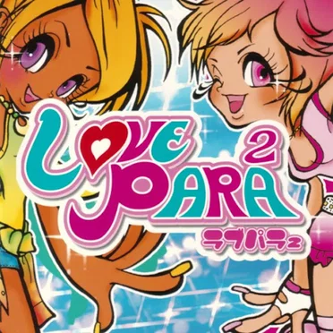 Love Para² by Various Artists - album cover