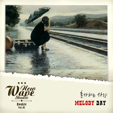 New Wave Studio Rookie (Vol. 1)