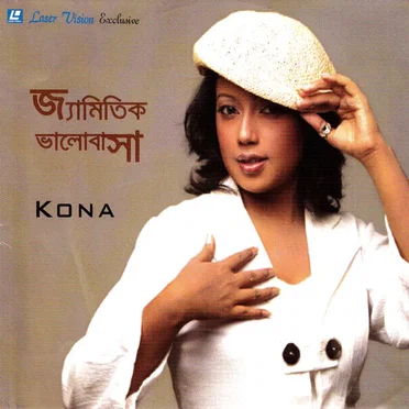 Jamitik Bhalobasha by Kona - album cover