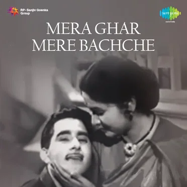 Mera Ghar Mere Bachche