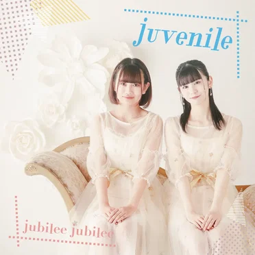 juvenile by jubilee jubilee - album cover