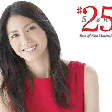 Scene #25: Best of Nao Matsushita