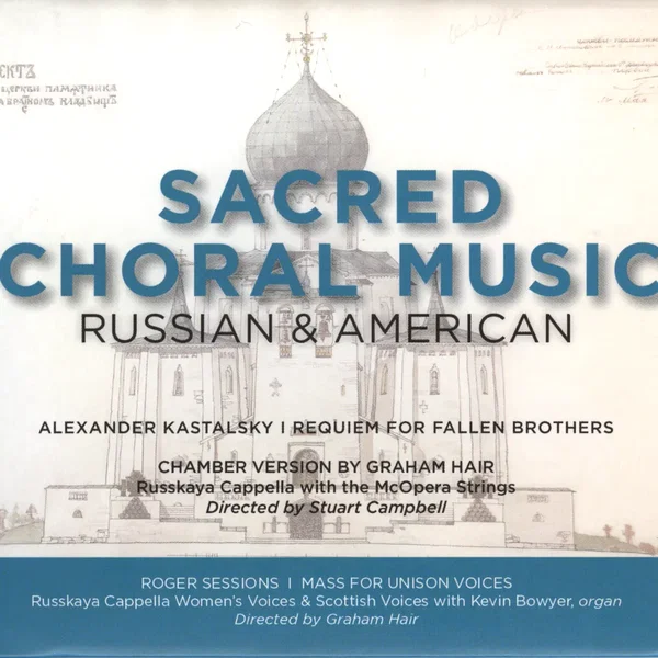 Sacred Choral Music Russian & American