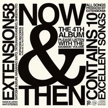 Now and Then by Extension58 - album cover