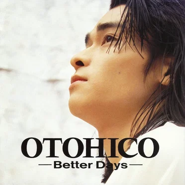 Better Days by 田原音彦 - album cover