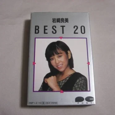 BEST 20