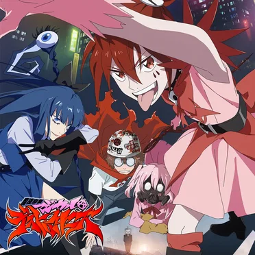 MAGICAL DESTROYERS ORIGINAL SOUNDTRACK by 羽柴吟 - album cover