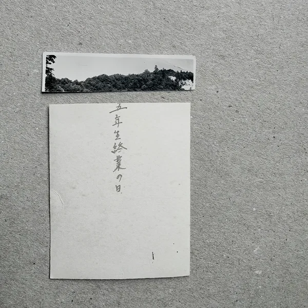 Hill