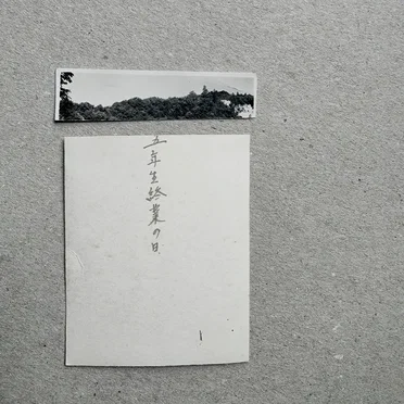Hill