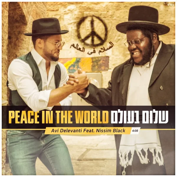 Peace in the World