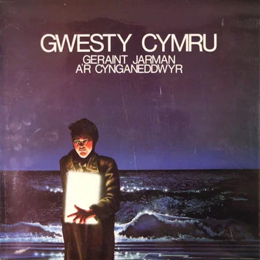 Gwesty Cymru