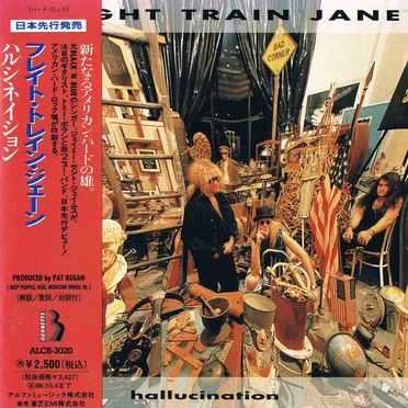 Hallucination by Freight Train Jane - album cover