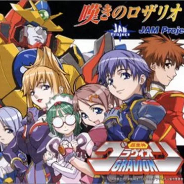 嘆きのロザリオ