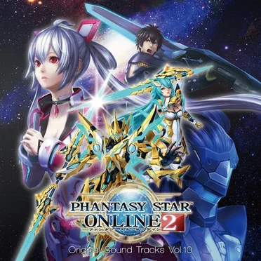 ファンタシースターオンライン2 オリジナルサウンドトラック Vol.10 by Various Artists - album cover