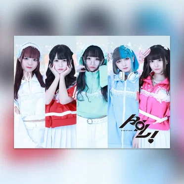 GEKITEKI!! / ときめきぷりちゅー / すいーてぃーすいーてぃー by A lot of love! - album cover