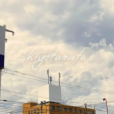 kiyotanite by Kenji Fujiwara - album cover