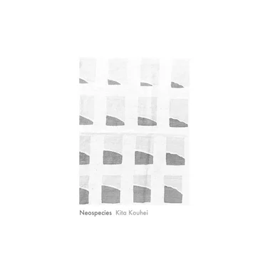 Neospecies by 北航平 - album cover