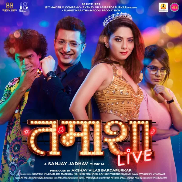 Tamasha Live