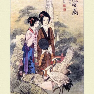 For the Courtesan Ch'ing Lin by Aumile - album cover