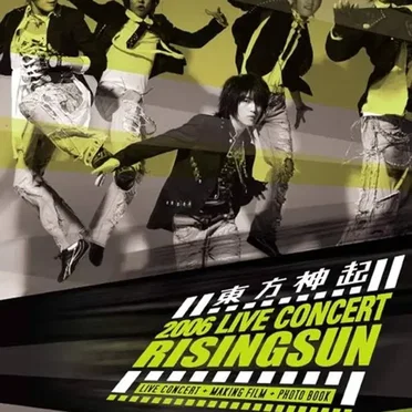 2006 Live Concert 'Rising Sun'